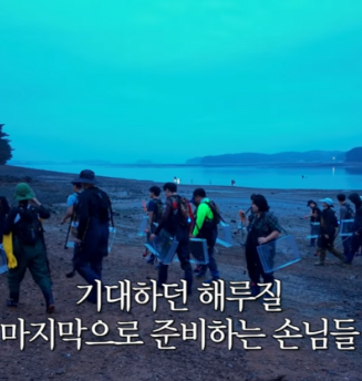 충남어촌특화지원 유튜브 썸네일