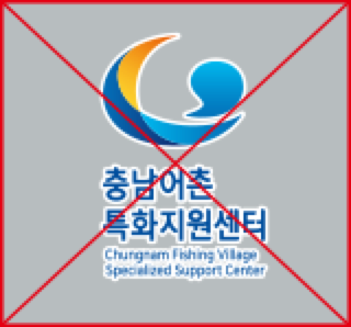 심볼마크와 로고에 테두리를 적용한 경우