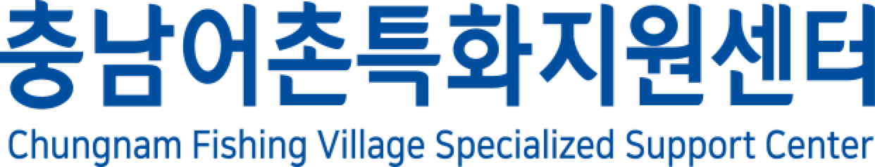 충남어촌 로고타입