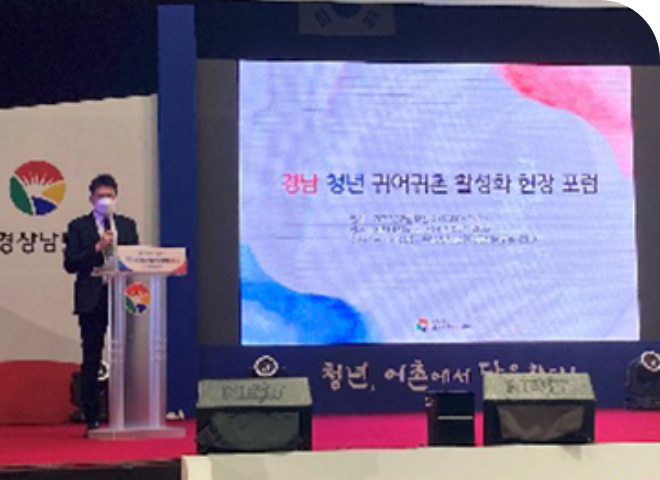 어촌 살아보기