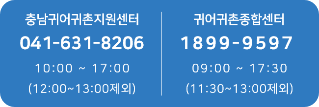상담문의  1899-9597 오전 09:00~11:30 오후 13:00~17:30